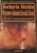 Felietony i reportaże - Wyprawy śladami Kronik Ziemi - miniaturka - grafika 1