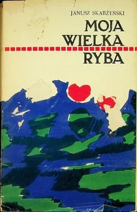 Moja wielka ryba - Biografie i autobiografie - miniaturka - grafika 1