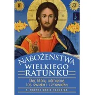 Religia i religioznawstwo - Nabożeństwa Wielkiego Ratunku Dar Który Odmienia Los Świata I Człowieka Bożena Hanusiak - miniaturka - grafika 1
