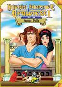 Kino familijne DVD - Najwięksi bohaterowie i opowieści Biblii: Samson i Dalila - miniaturka - grafika 1