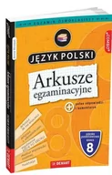 Materiały pomocnicze dla uczniów - Arkusze egzaminacyjne z języka polskiego dla 8-klasisty - miniaturka - grafika 1