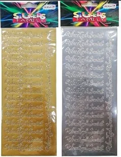 NAKLEJKI WESOŁYCH ŚWIĄT NKX-5351 ALIGA - Pasmanteria - miniaturka - grafika 1