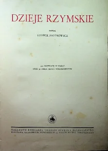 Dzieje rzymskie 1934 r. - Historia świata - miniaturka - grafika 1