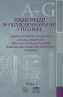 Filologia i językoznawstwo - Polski wkład w przyrodoznawstwo i technikę. Tom 1 A-G - Instytut Historii Nauki PAN - miniaturka - grafika 1