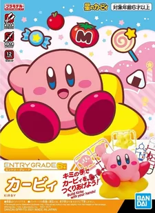 gundam -  entry grade kirby - model kit - Figurki dla dzieci - miniaturka - grafika 1