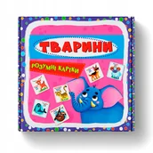 Książki edukacyjne - Розумні картки. Тварини. 30 карток - miniaturka - grafika 1