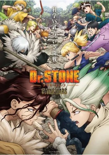 Plakat Anime Manga Dr. Stone dr_001 A1+ (custom)