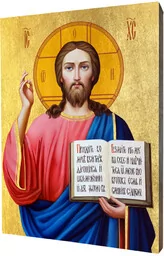 Ikona Chrystus Pantokrator - Ikony i obrazy sakralne Ikona Chrystus Pantokrator - Ikony i obrazy sakralne - miniaturka - grafika 1