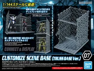 Figurki kolekcjonerskie - CUSTOMIZE SCENE BASE 07  TRUSS BASE Ver.) - miniaturka - grafika 1