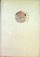 Literatura obyczajowa - Wokół Kapizmu - miniaturka - grafika 1