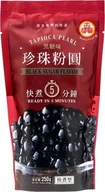 Kuchnie świata - WuFuYuan Tapioka Pearl Black Sugar, błyskawiczne perełki do Bubble Tea o smaku czarnego cukru 250g - WuFuYuan - miniaturka - grafika 1