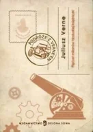 Książki edukacyjne - Pięćset milionów hinduskiej księżniczki - miniaturka - grafika 1
