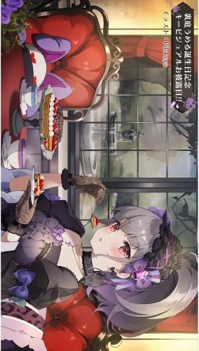 Plakat Anime Manga Connectopia CNT_001 A3 (custom)