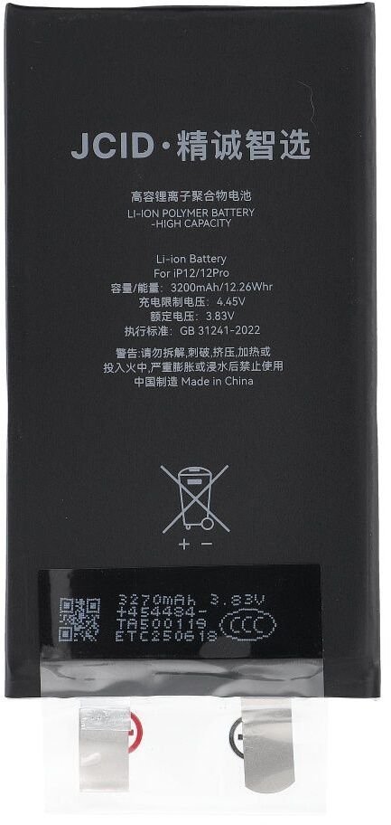 JCID Bateria bez BMS do iPhone 12 / 12 Pro zwiększona pojemność