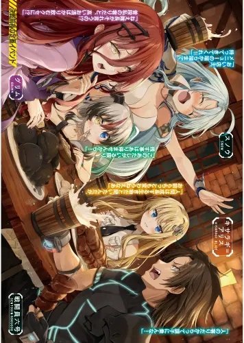 Plakat Sentouin Haken Shimasu! shs_005 A3 (custom)