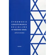 Religia i religioznawstwo - Nomos Artur Skorek Żydowskie ugrupowania religijne w państwie Izrael - miniaturka - grafika 1