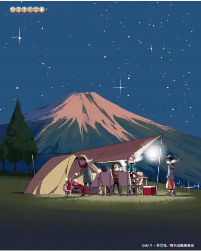Plakat Anime Manga Yuru Camp yc_027 A1+ (custom)