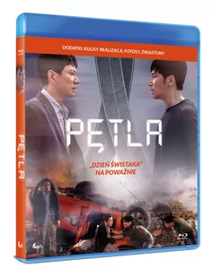Pętla - Horrory Blu-Ray - miniaturka - grafika 1