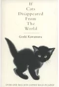 Genki Kawamura If Cats Disappeared From The World - Obcojęzyczna fantastyka i horror - miniaturka - grafika 2