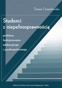 Studenci z niepełnosprawnością. Problemy funkcjonowania edukacyjnego i psychospołecznego - Pedagogika i dydaktyka - miniaturka - grafika 1