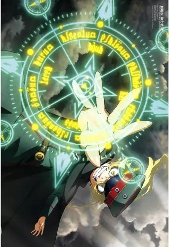Plakat Anime Manga Youjo Senki yjs_019 A2 (custom)