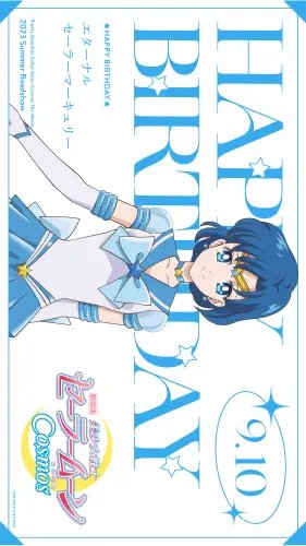 Plakat Anime Bishoujo Senshi Sailor Moon BSSM_149 A1+ Custom Manga