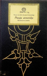 Poezja armeńska - Poezja - miniaturka - grafika 1