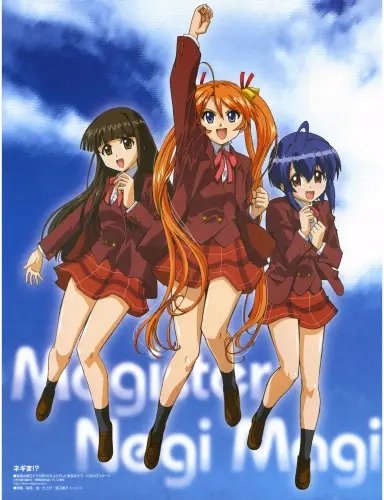 Plakat Magister Negi Magi MSN_027 A2 (custom)