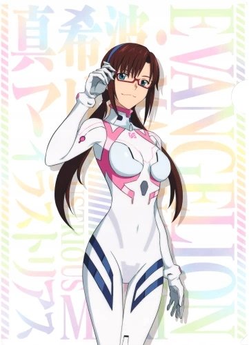 Plakat Anime Neon Genesis Evangelion NGE_330 A2 Custom Manga