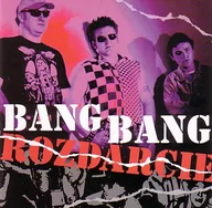 Muzyka alternatywna - Jimmy Jazz Records Rozdarcie Bang Bang Płyta CD) - miniaturka - grafika 1