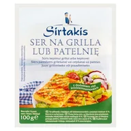Sery - Sirtakis - Ser na grilla lub patelnię z dodatkiem ziół - miniaturka - grafika 1