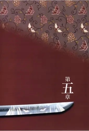 Plakat Anime Rurouni Kenshin RUKE_008 A1+ (custom)
