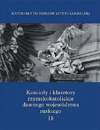 Kościoły i klasztory rzymskokatolickie dawnego województwa ruskiego. Tom 18 - Książki o kulturze i sztuce - miniaturka - grafika 1