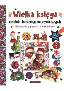 Siedmioróg Wielka księga ozdób bożonarodzeniowych - Opracowanie zbiorowe - Książki edukacyjne - miniaturka - grafika 2