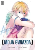 Komiksy dla młodzieży - Moja gwiazda. Tom 10 - Aka Akasaka - miniaturka - grafika 1