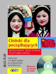 Chiński dla początkujących - Pozostałe języki obce - miniaturka - grafika 1