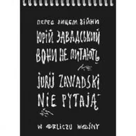 Poezja - Nie pytają. W obliczu wojny - miniaturka - grafika 1