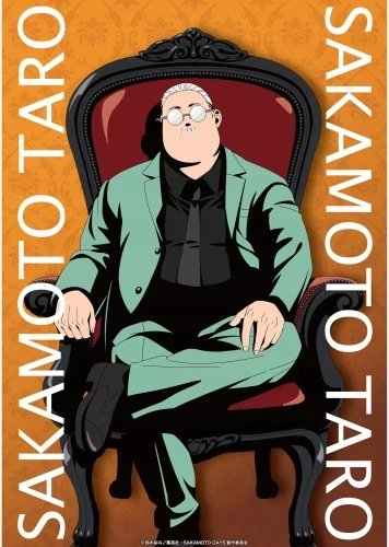 Plakat Sakamoto Days A2 (420mm x custom) Anime