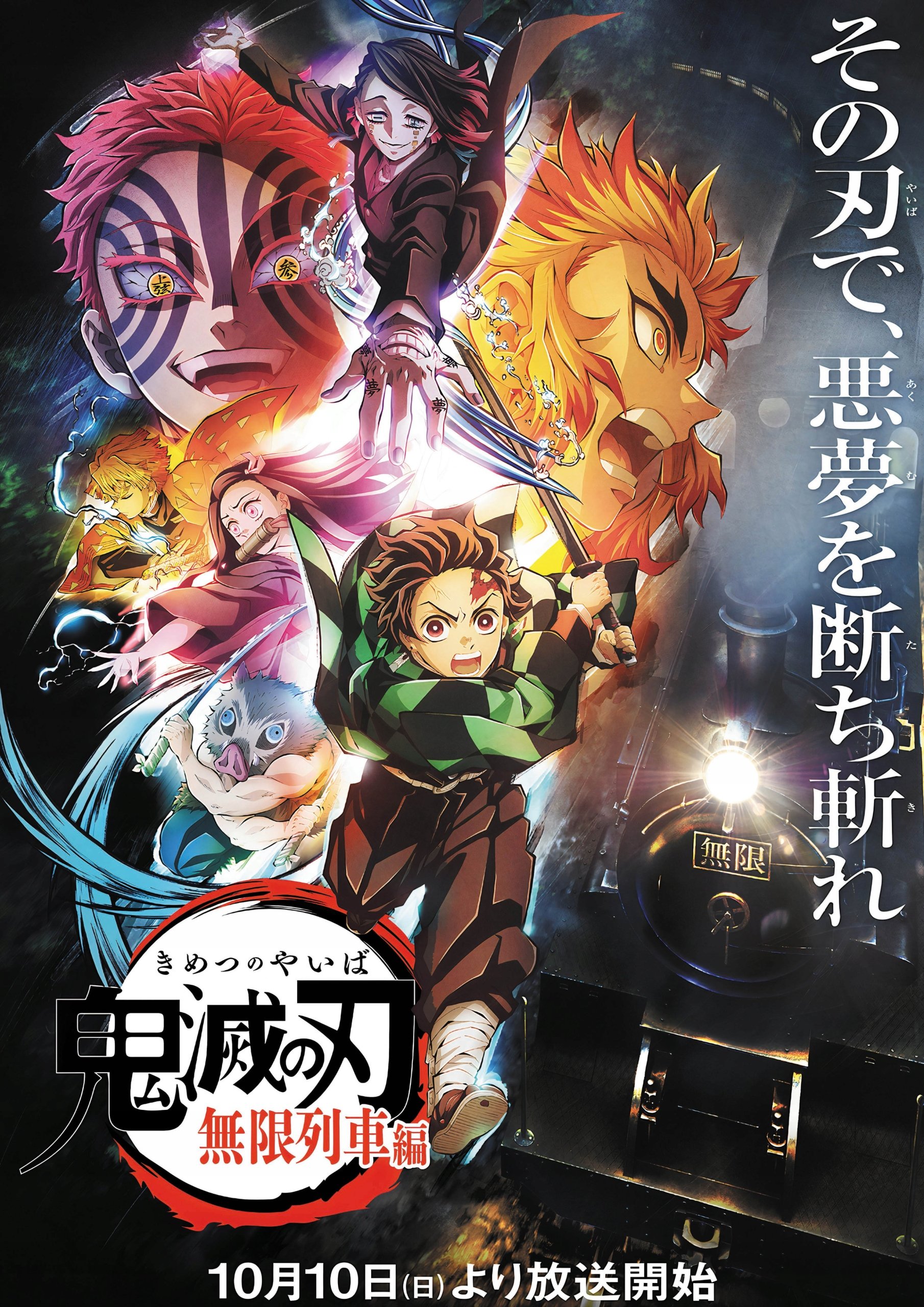 Plakat A3 Kimetsu no Yaiba Demon Slayer Anime