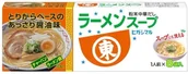 Kuchnie świata - Japoński bulion instant do zupy ramen 8 x 9g - Higashimaru - miniaturka - grafika 1