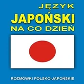 Audiobooki do nauki języków - Język japoński na co dzień - miniaturka - grafika 1