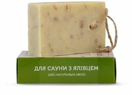 Mydła - Mydło Naturalne Ręcznie Robione Jałowcowe, Yaka - miniaturka - grafika 1