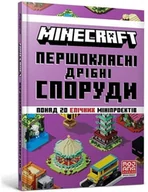 Klocki - Minecraft. Pershoklasni dribni sporudy - miniaturka - grafika 1