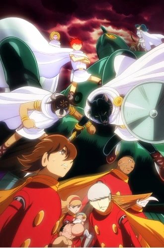 Plakat Anime Cyborg 009 C009_007 A1+ (custom)
