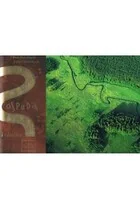 Rospuda i okolice - Książki podróżnicze - miniaturka - grafika 1