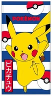 Okrycia kąpielowe dla dzieci - Ręcznik kąpielowy plażowy szybkoschnący POKEMON 70X140 - miniaturka - grafika 1