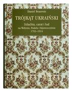 Historia świata - UMCS Wydawnictwo Uniwersytetu Marii Curie-Skłodows Trójkąt ukraiński. Szlachta, carat i lud na Wołyniu, Podolu i Kijowszczyźnie 1793-1914 Daniel Beauvois - miniaturka - grafika 1