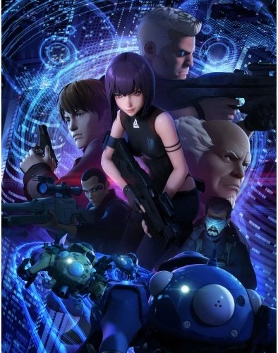 Plakat Anime Ghost in the Shell GITS_042 A2 Custom Manga
