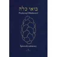 Książki o muzyce - Śpiewnik szabatowy Przybywaj Oblubienico - Austeria - miniaturka - grafika 1
