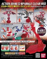 Modele do sklejania - Bandai Action Base 2 Sparkle Red Bandai 2041661 - miniaturka - grafika 1